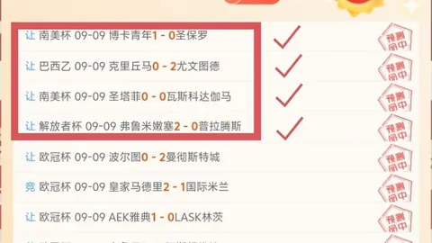 小米4电竞版上市，荣耀手机成焦点