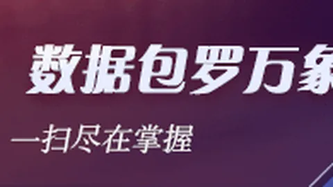 体育品牌电竞新品，限量装备引发热议