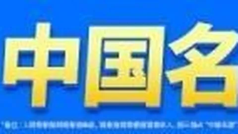 国足备战亚洲杯遇爽约：土库曼斯坦再现鸽行，2018年重蹈覆辙
